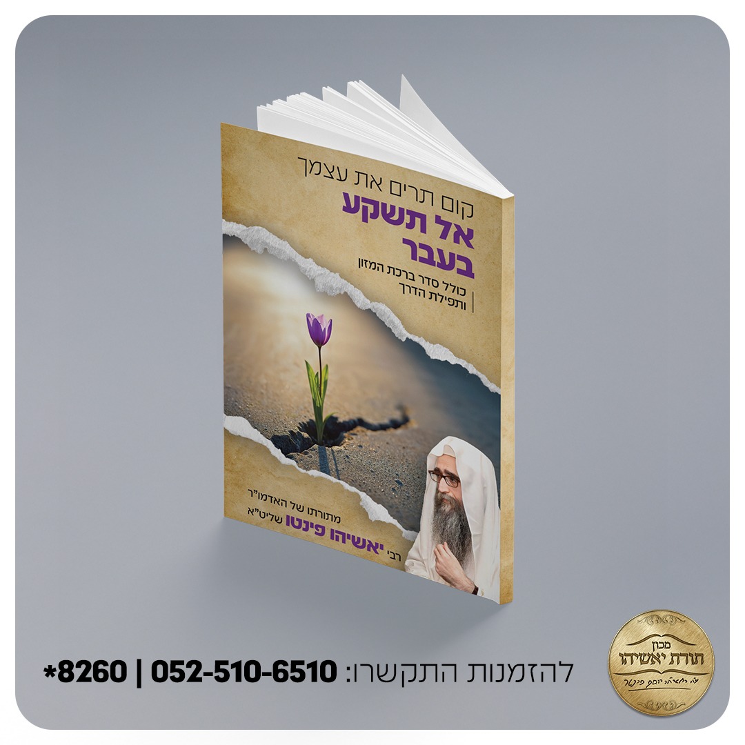 קונטרסים