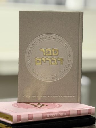 מוקה קשיח
