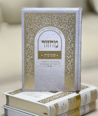 מחזור שבועות.jpeg2